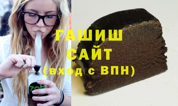 гашиш Бугульма