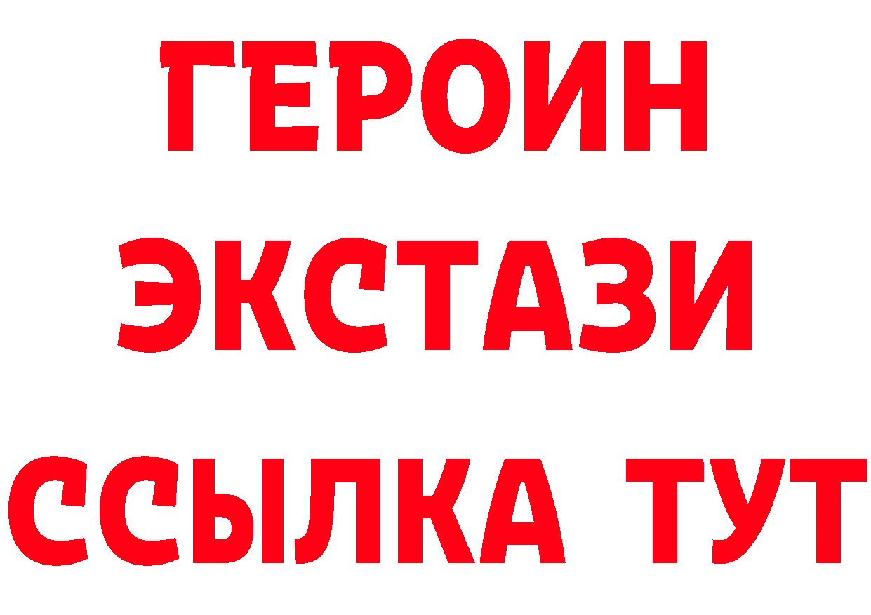 Кокаин VHQ зеркало площадка мега Белоярский